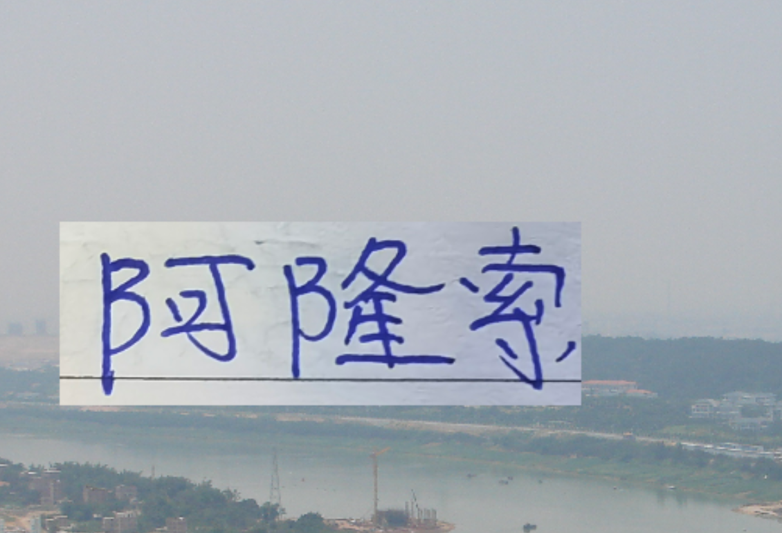 申花新大鱼官宣 皇马教练阿隆索执教不到一年就下课