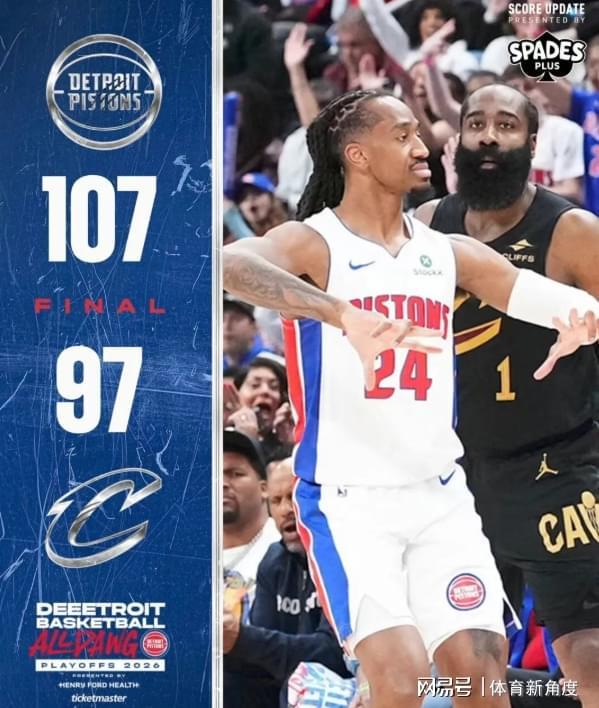 开云官网-你好，NBA！新王登基！詹姆斯的时代已经过去